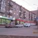 Универсам «Магнит» в городе Череповец