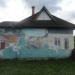 Фреска в городе Боровск