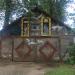«Кошкин дом» в городе Боровск