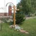 Крест в городе Боровск