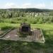 Памятный камень в городе Боровск