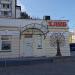 Магазин ЗАО «Хлеб» в городе Тверь