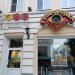 Кафе «Сковорода» в городе Тверь