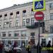 ул. Маросейка, 9/2 строение 1 в городе Москва