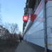 Универсам «Магнит» в городе Череповец