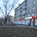 Зоомаркет аквариумы в городе Череповец