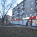Ломбард «Купи, Продай» в городе Череповец