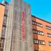 Asim Vokshi Middle School of Foreign Languages in Tirana city