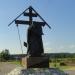 Памятник протопопу Аввакуму в городе Боровск