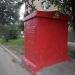 Оголовок вентшахты в городе Москва