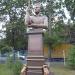 Бюст преподавателя А. Я. Корха в городе Москва