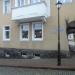 Горная ул., 6 в городе Гвардейск