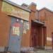 Ремонт обуви в городе Череповец