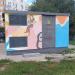 Трансформаторная подстанция № 23149 в городе Москва