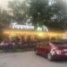 Кафе «Терраса Family» в городе Приозерск