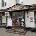 Городской буфет в городе Великий Новгород