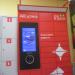 Постомат «AliExpress» в городе Череповец