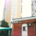 Универсам фиксированных цен Fix Price в городе Москва