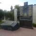 Стела Героям Труда Туламашзавода в городе Тула