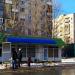 Автобусная остановка «Солнечный 2» в городе Константиновка