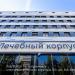 Реконструируемый родильный дом городской клинической больницы им. В. В. Вересаева в городе Москва