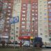 Магазин «Бристоль» в городе Череповец