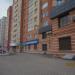 Языковая школа «Inter Glossa» в городе Череповец