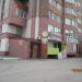 Грумминг «Groom» в городе Череповец