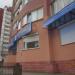 Медицинский центр «Забота и здоровье» в городе Череповец