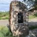 Memorial stone in honor of the 325th anniversary of the founding of Ulan-Ude in Ulan-Ude city