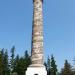 Astoria Column