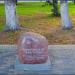 Public garden in memory of the victims of Stalin's repressions