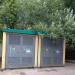 Трансформаторная подстанция В-1/П-1 в городе Москва
