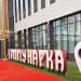 Арт-объект «Коммунарка» в городе Москва