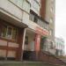 Стоматология «Улыбка» в городе Череповец