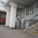 Академия бизнеса и информационных технологий в городе Череповец