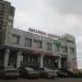 Подготовка к ОГЭ и ЕГЭ в городе Череповец