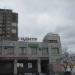 Подготовка к ОГЭ и ЕГЭ в городе Череповец