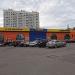 Супермаркет «Лента» в городе Москва