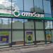 Банк «ОТП» – дополнительный офис «Ленинградское шоссе, 16» в городе Москва