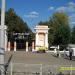Главный вход ЦПКиО в городе Владимир
