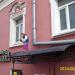Скульптура Бабы Яги в городе Владимир