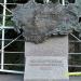 Памятник «Во славу воинам Радиотехнических войск» в городе Владимир