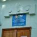 Дом детского творчества в городе Болхов
