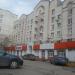 Универсам «Магнит» в городе Череповец
