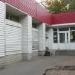 Гастроном 
