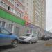 Магазин «Калина» в городе Череповец