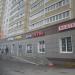 Обувной магазин «Респект» в городе Череповец