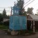 Трансформаторная подстанция в городе Долгопрудный