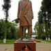 Парк Победы